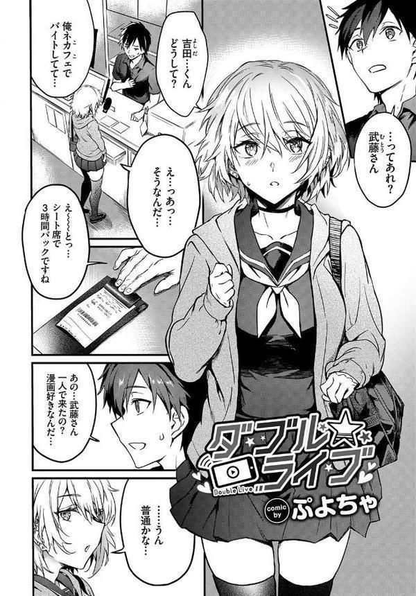 COMIC BAVEL SPECIAL COLLECTION（コミックバベル スペシャルコレクション）VOL64