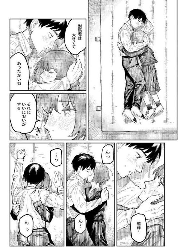 おやすみ、ティーンエイジャー