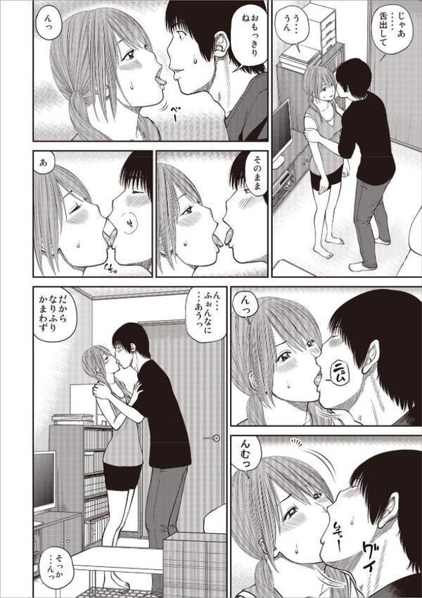 黒木パック