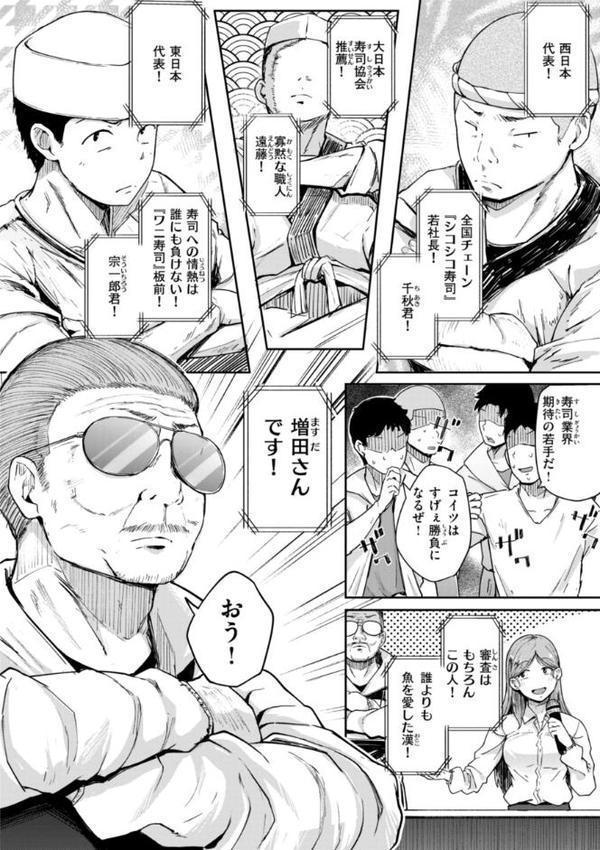 僕んちの肉穴