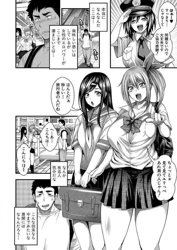 中出し100人できるかな