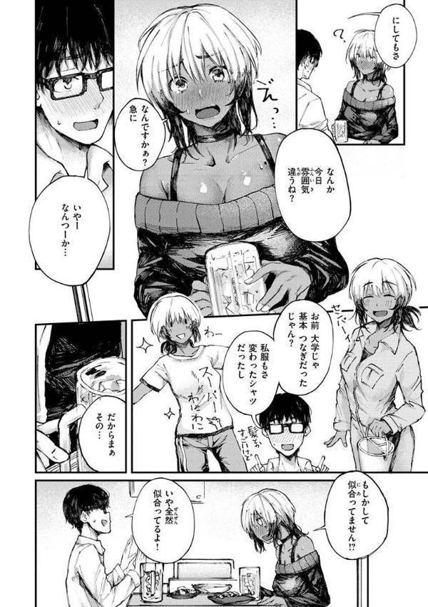 大当たり！？