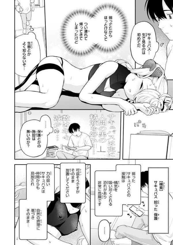 えろいろまん