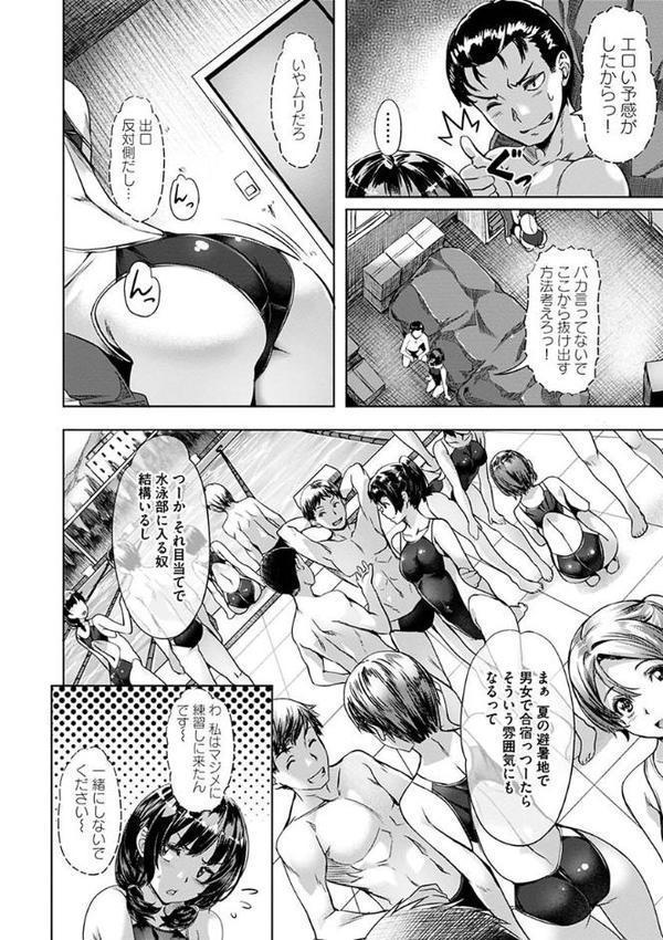 好きより熱いの…