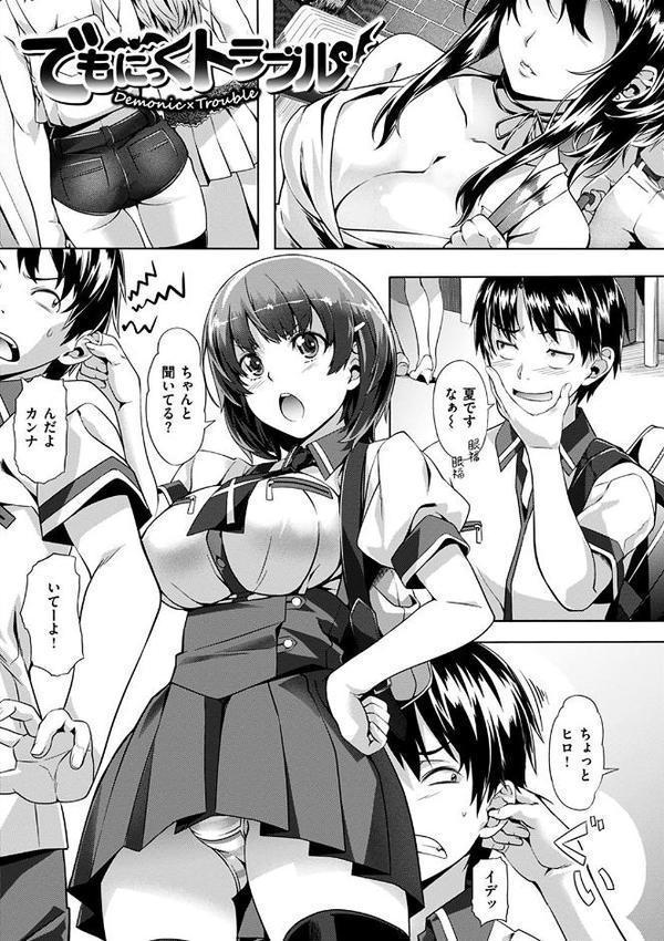 純情パレット