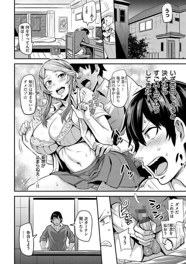 ヒトリジメ