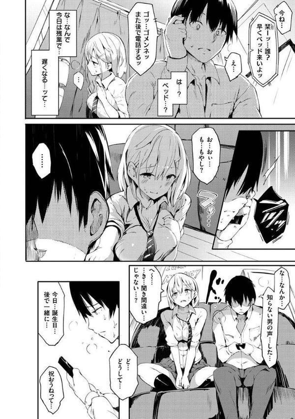 ふらっぴー！わんもあ！
