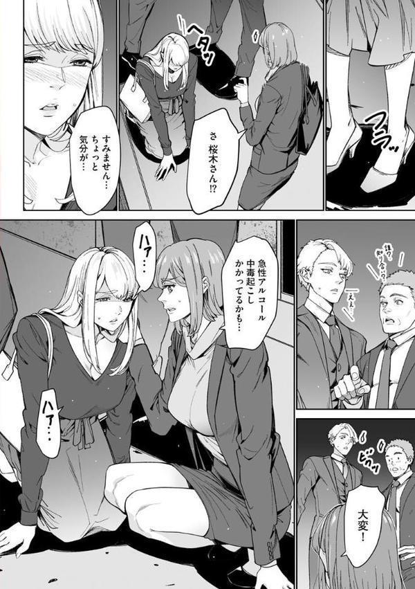 マガジンサイベリア Vol.157