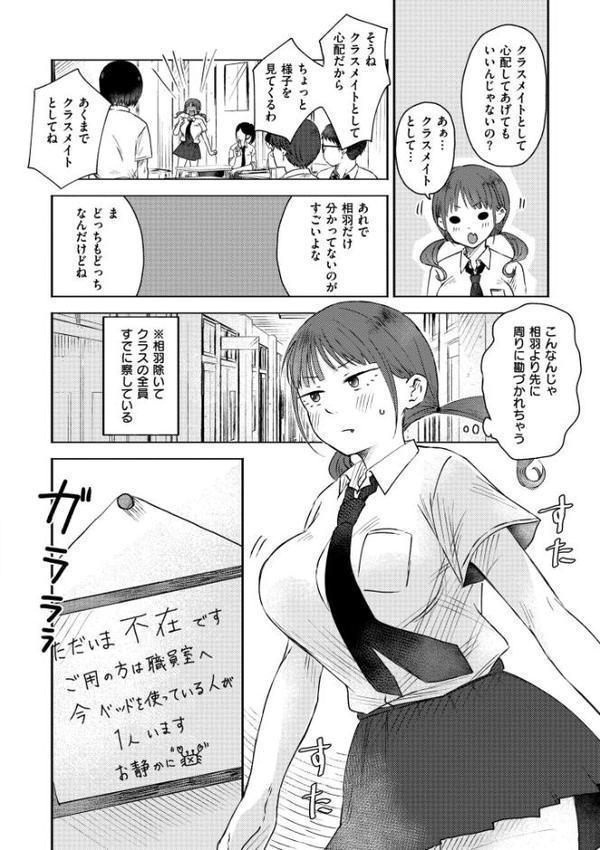 3年分の大好き