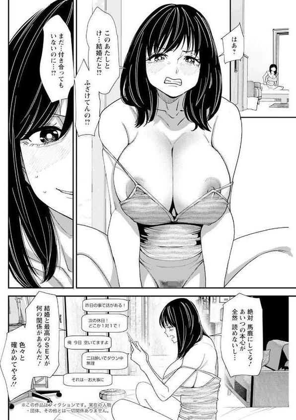 アクションピザッツ2025年10月号