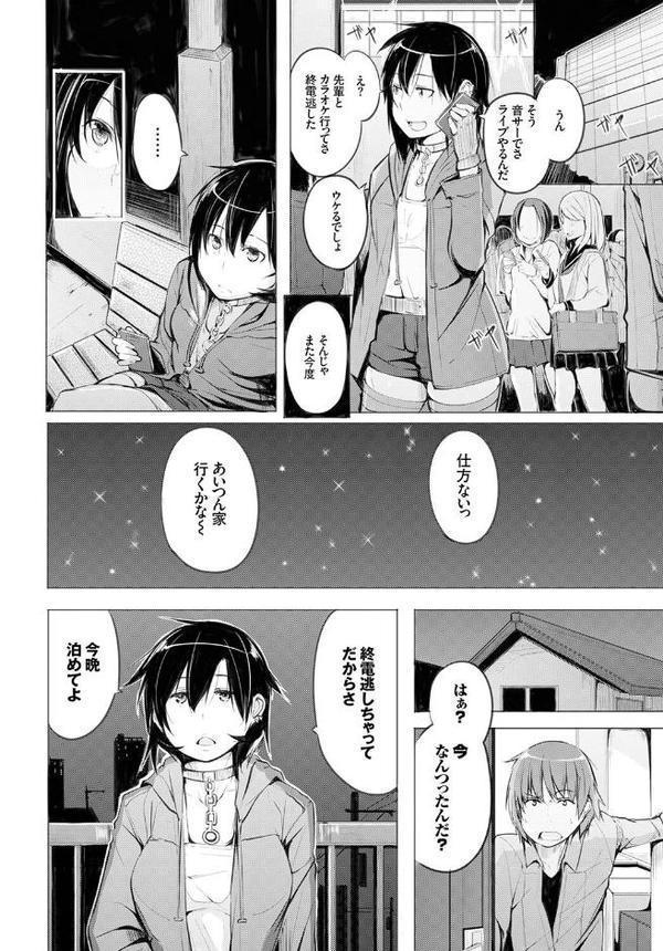 おっぱいサンドで昇天しちゃお
