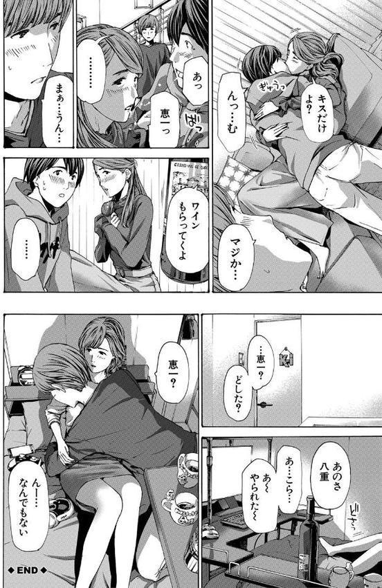 人妻だって…シたい
