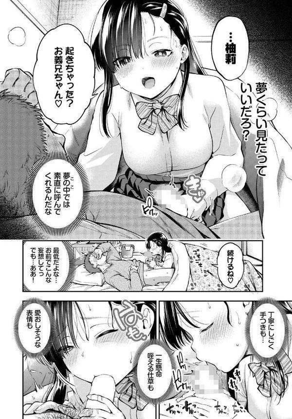 COMIC BAVEL SPECIAL COLLECTION（コミックバベル スペシャルコレクション）VOL72