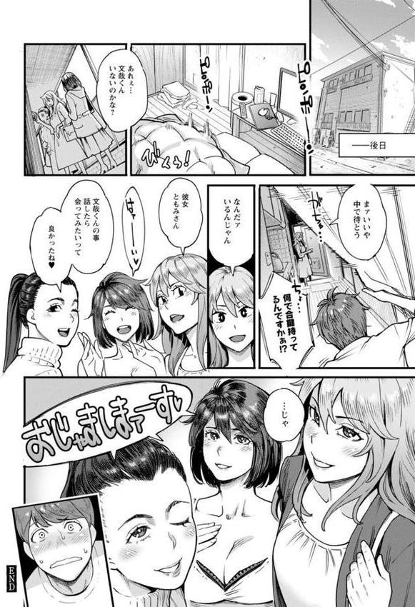月華媚人