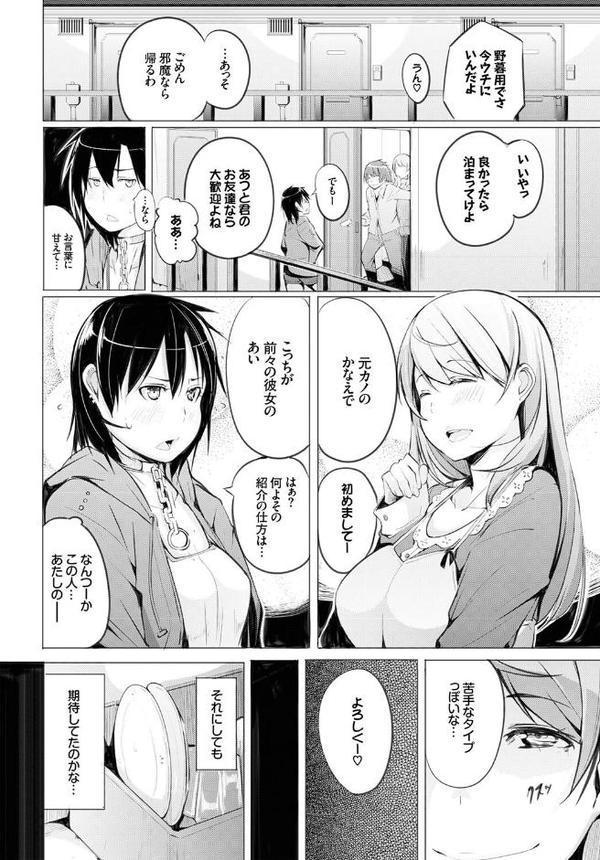 おっぱいサンドで昇天しちゃお