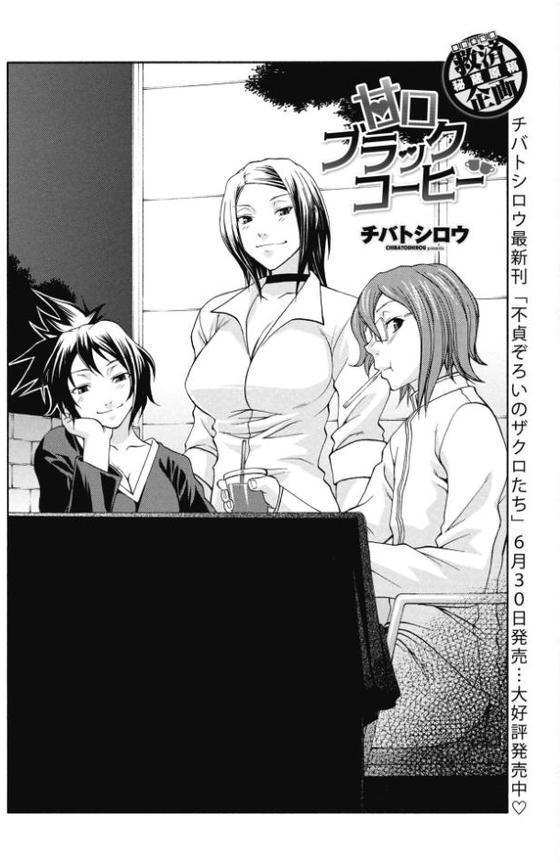 COMICペンギンクラブ 2025年8月号【デジタル版】