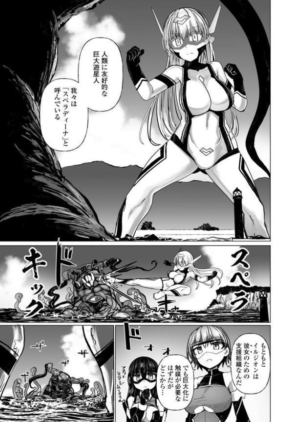 COMICペンギンクラブ 2025年9月号【デジタル版】