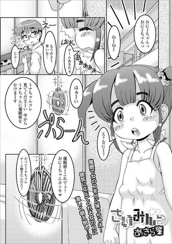 ミニ魔術【エンタメ】