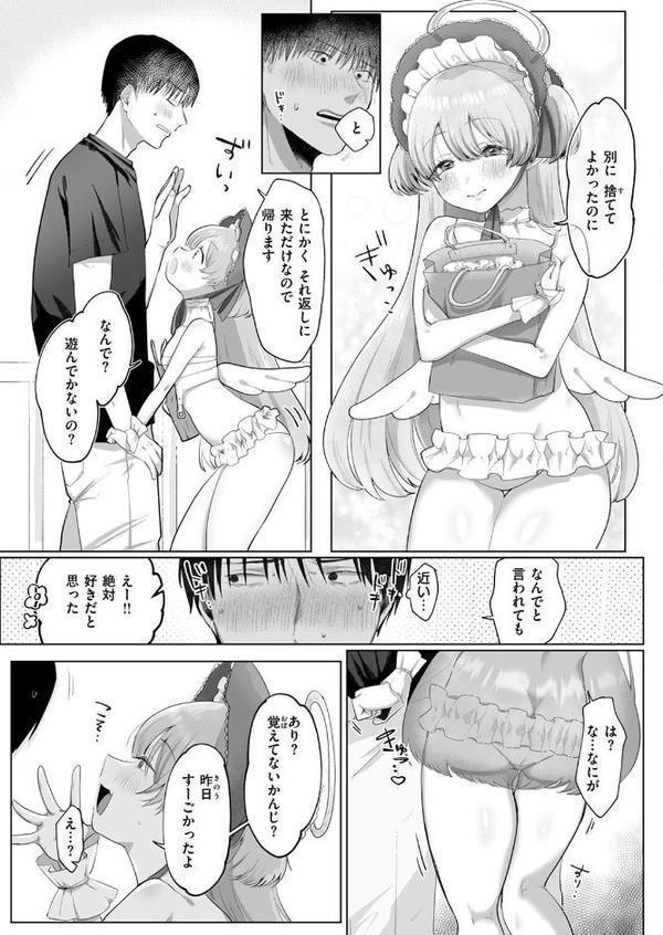 COMIC ゼロス ＃126