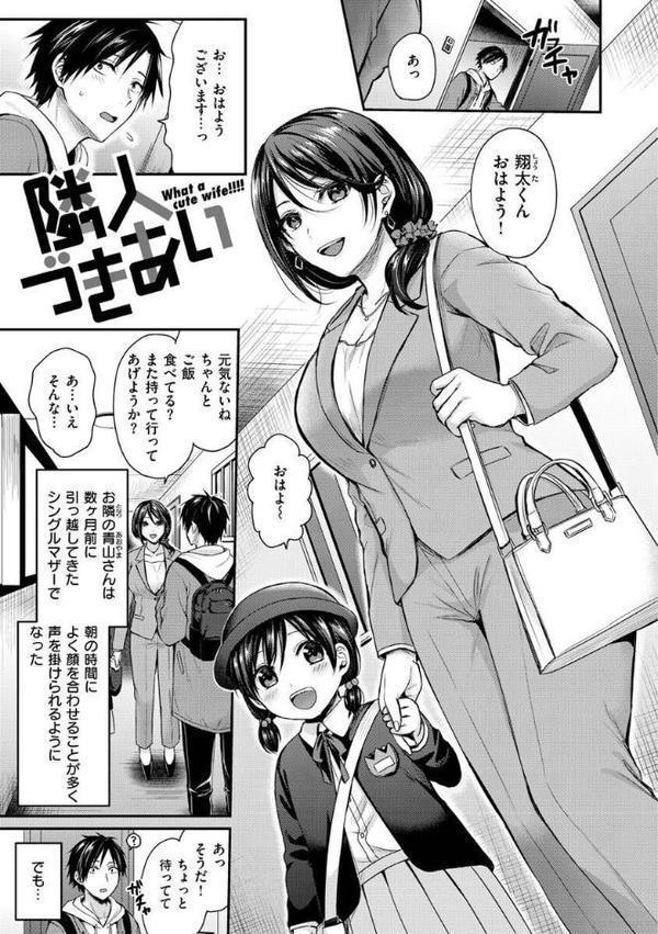 夢中にシてあげる
