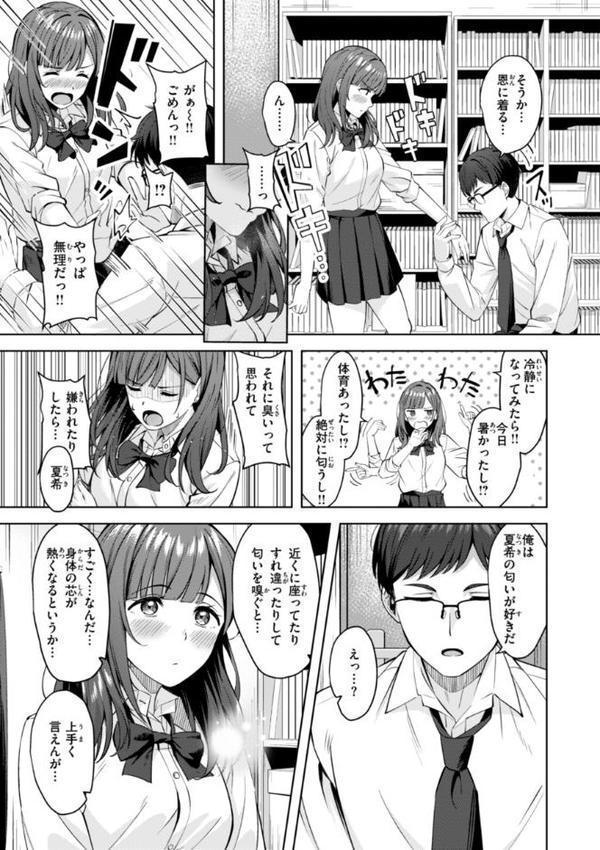 スーパーラブパワー