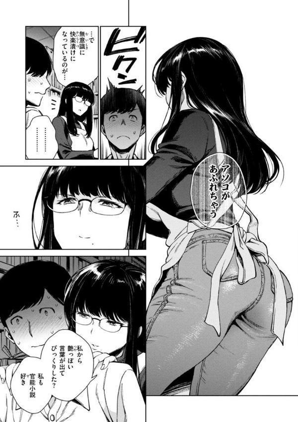 あること♪ないこと☆