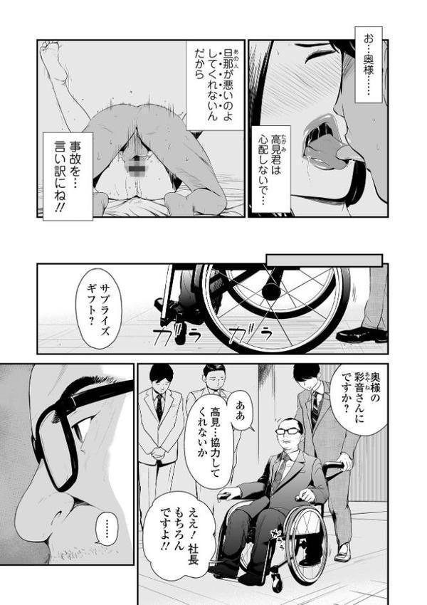 十人ドエロ
