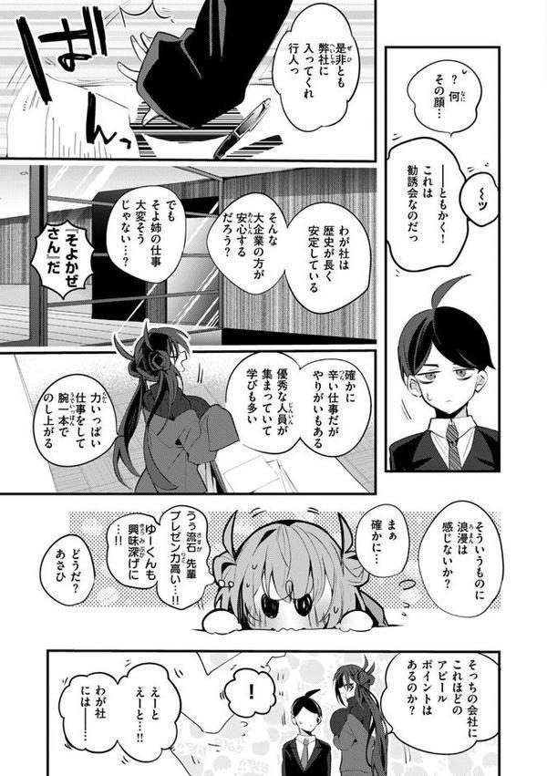 乳たわわパラダイス