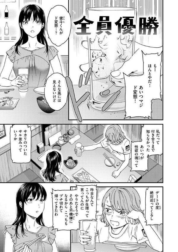 触れて、その先へ、奥へ