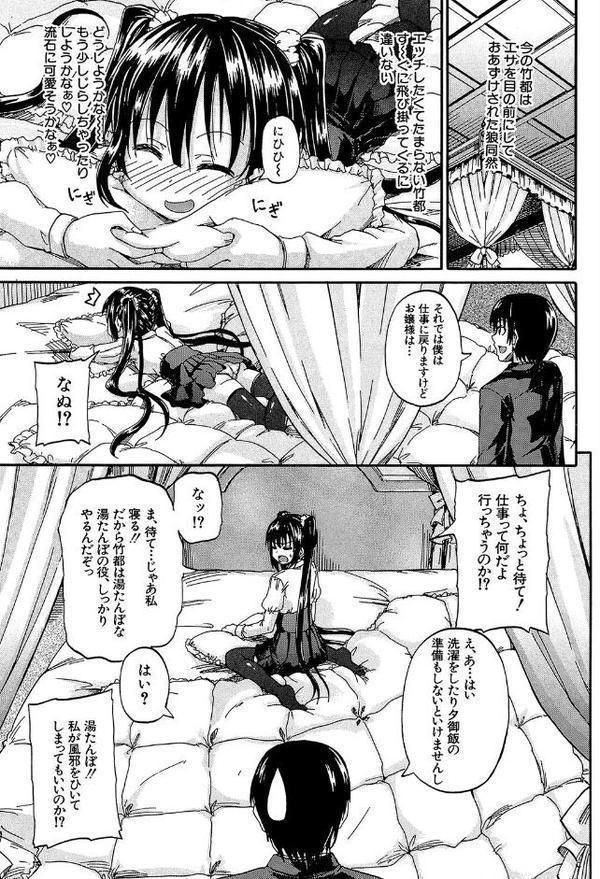 おしっこ×おしっ娘