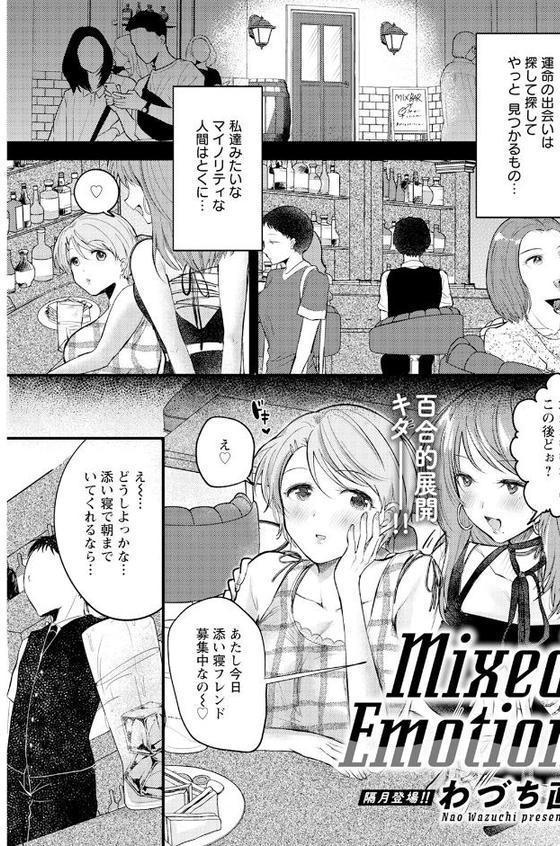 アクションピザッツ2025年10月号