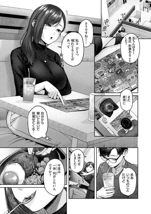 いっぱいさわって