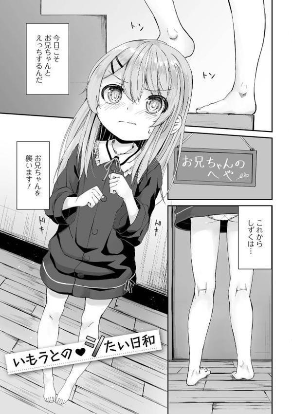 もっといっぱい触れたくて