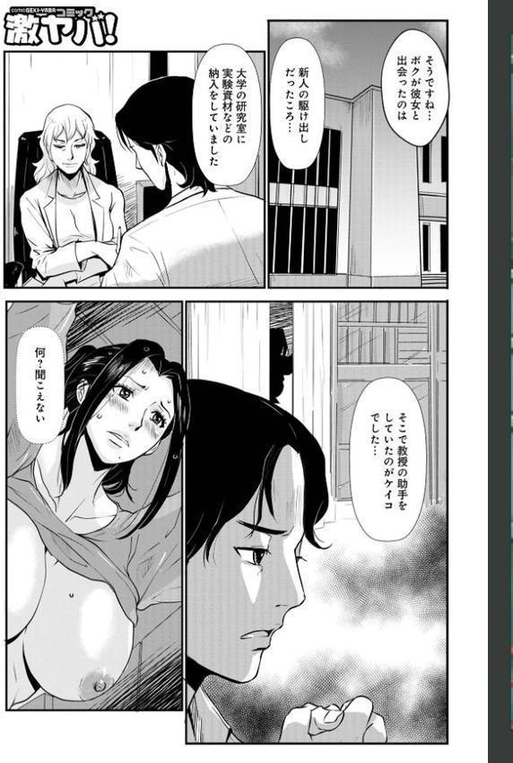 家庭妻艶