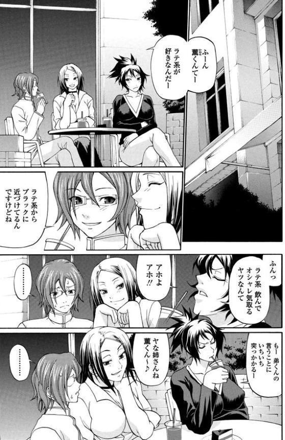 COMICペンギンクラブ 2025年8月号【デジタル版】