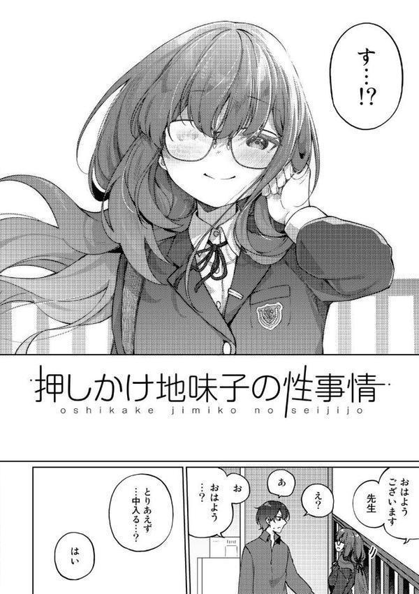 TSしんどろーむ！