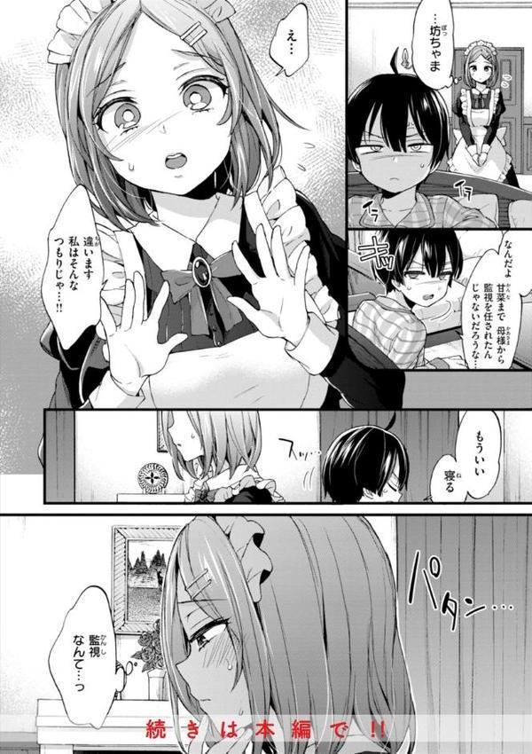 おねーさんあいらんど