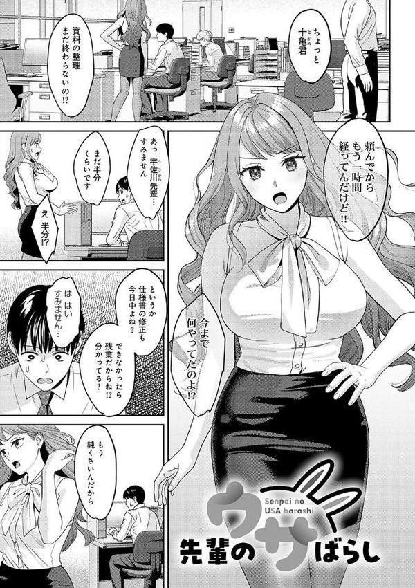 年上限定【デジタル特装版】