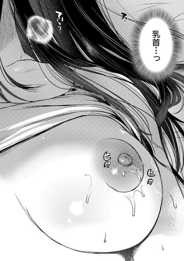 自称不感症理系女子 小松田みちる（27）