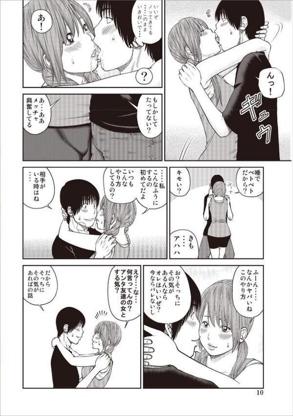 黒木パック