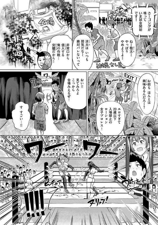 ヌル ラバ！