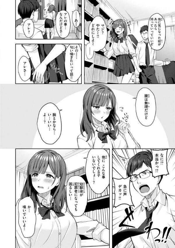 スーパーラブパワー