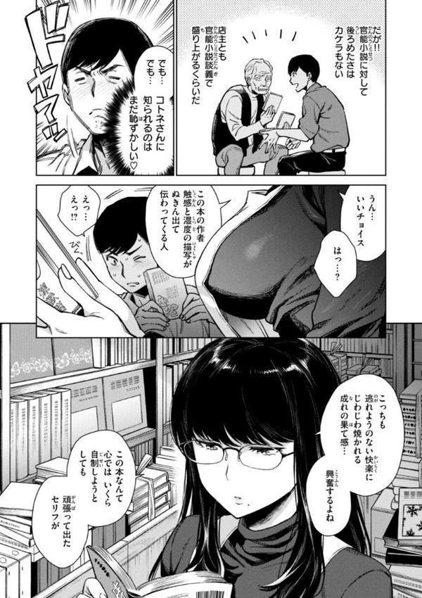 あること♪ないこと☆