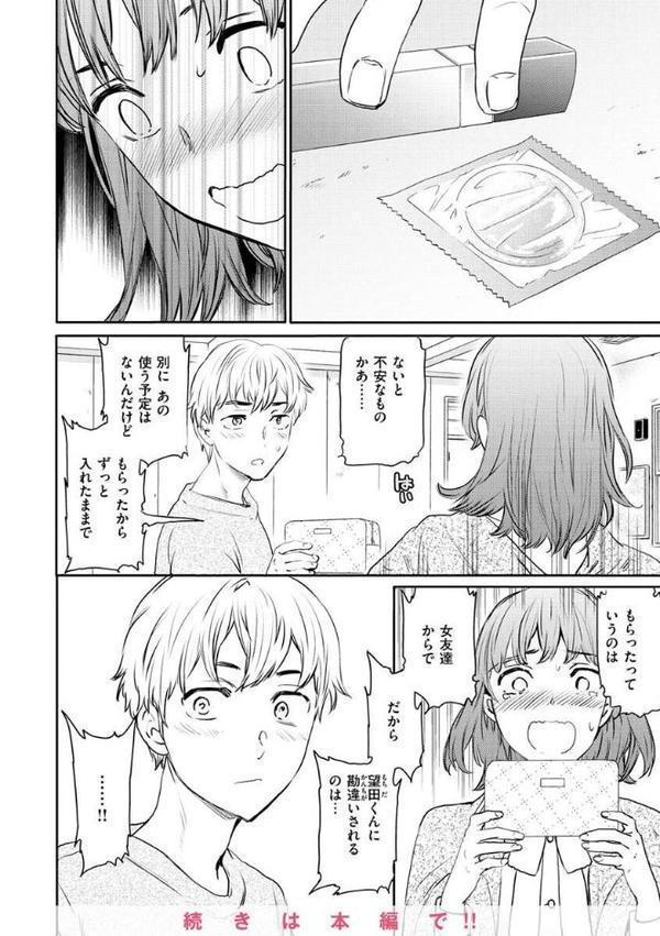 触れて、その先へ、奥へ