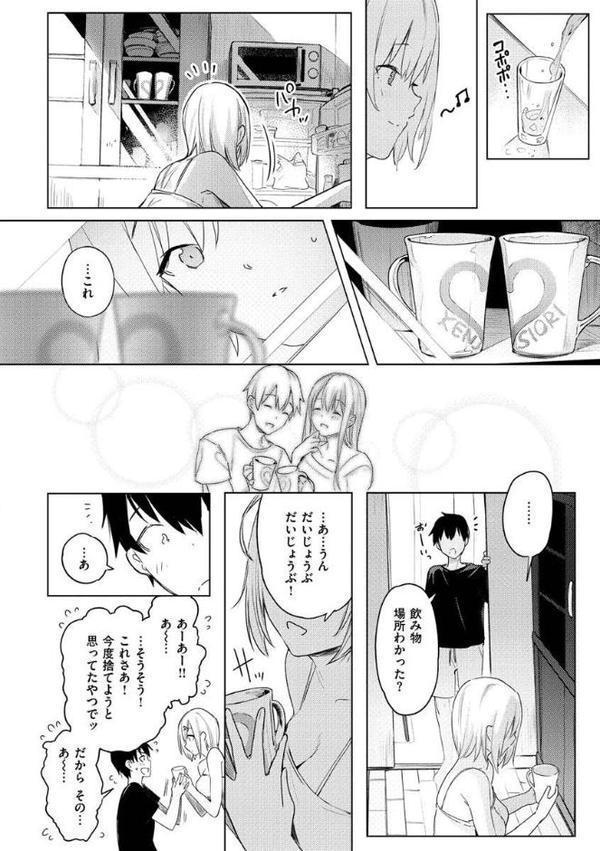 ふらっぴー！わんもあ！