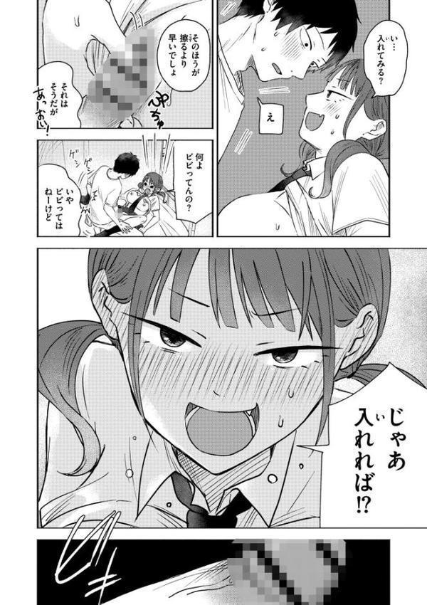 3年分の大好き