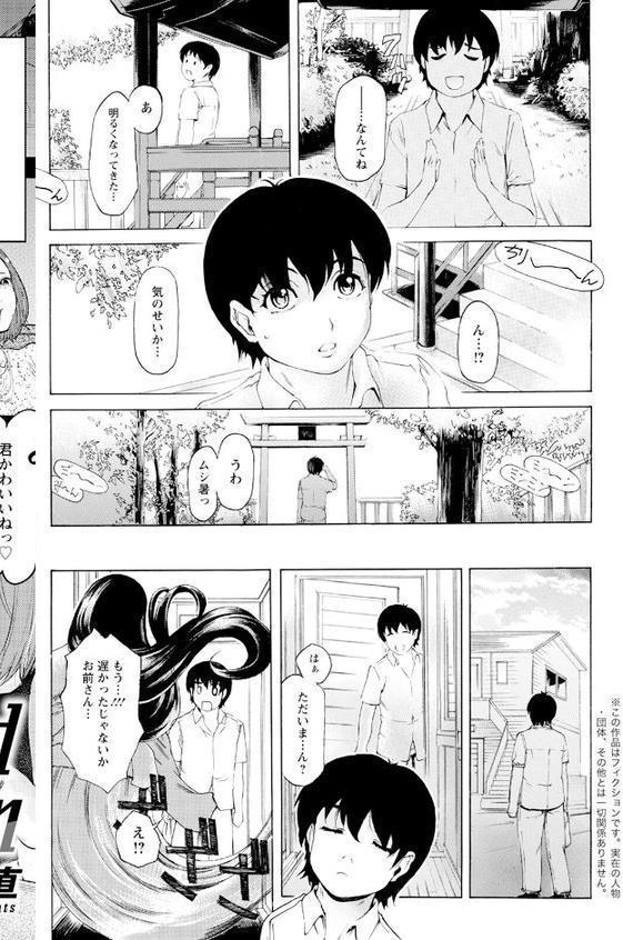 アクションピザッツ2025年10月号