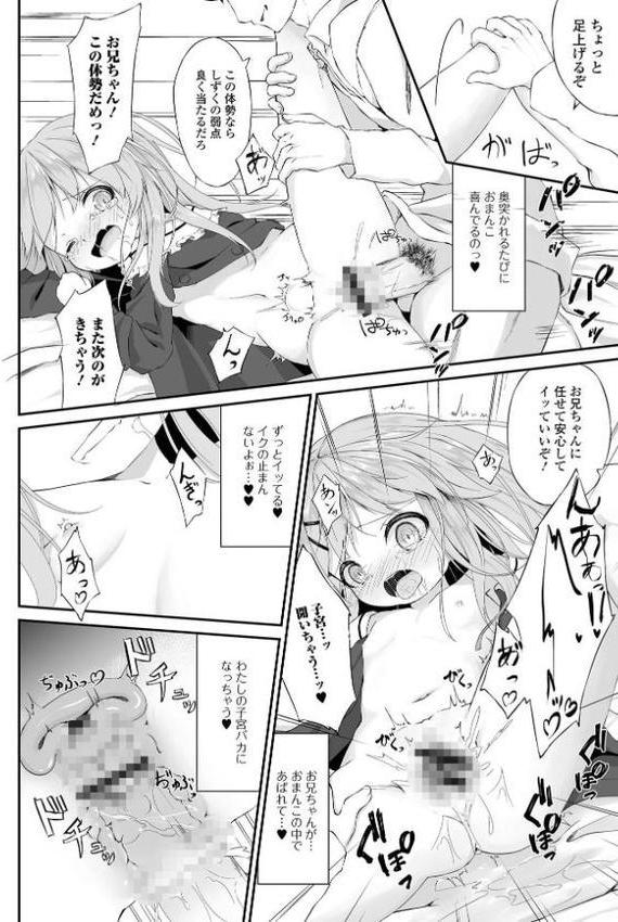 もっといっぱい触れたくて
