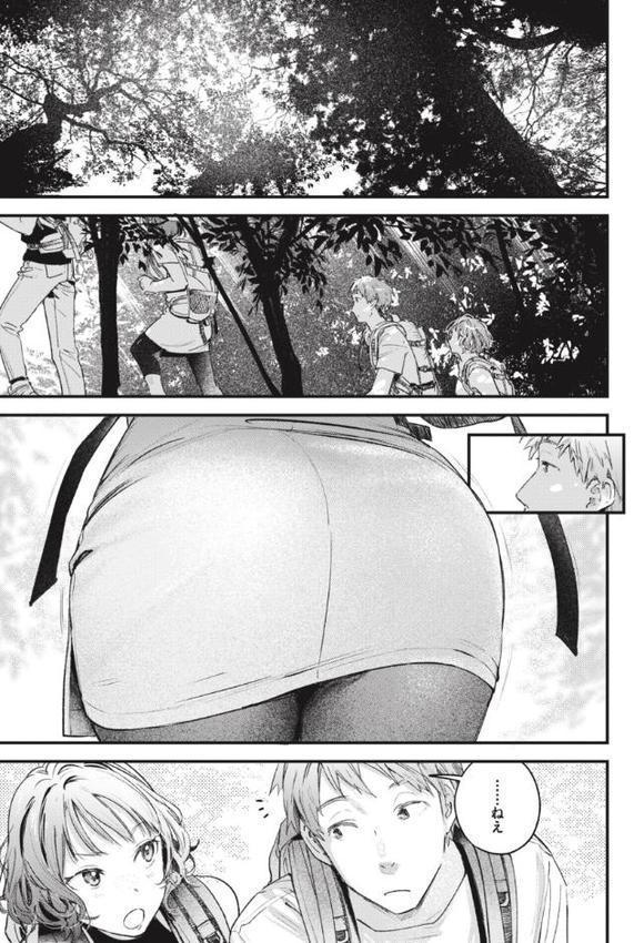 恋のむきだし