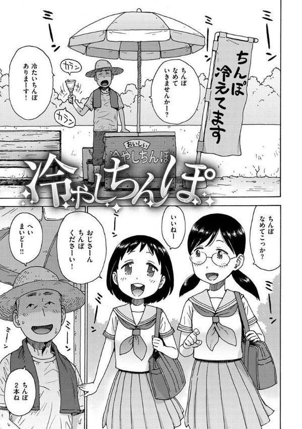 裸空間の世界とか